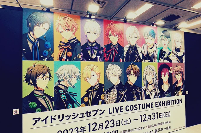 アイナナのお衣装展いてきた!装飾と布地の柄とかめちゃ細かくて精巧で楽しかった〜素材への落とし込みとライトの下の美しさとかすごかった!!そして凍えながら飲んだナギサとピリカラ 