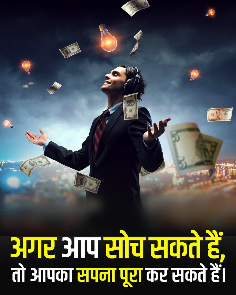 striveforsuces's tweet photo. अगर आप सोच सकते हैं, तो आपका सपना पूरा कर सकते हैं।
#सोच #सपना #success #motivation #inspiration #entrepreneur #business #believe #positivevibes #happiness #loveyourself #positivity #successmentor #successdriven #successmotivation #successhabits #successminded https://t.co/7gGj34qVgH