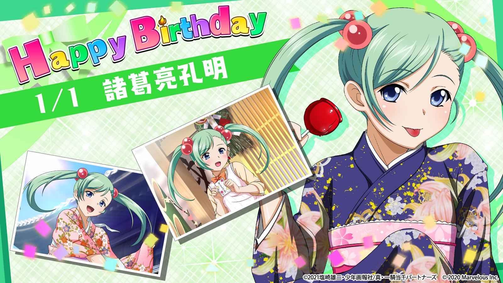 公式】一騎当千エクストラバースト(一騎EB) on X: 