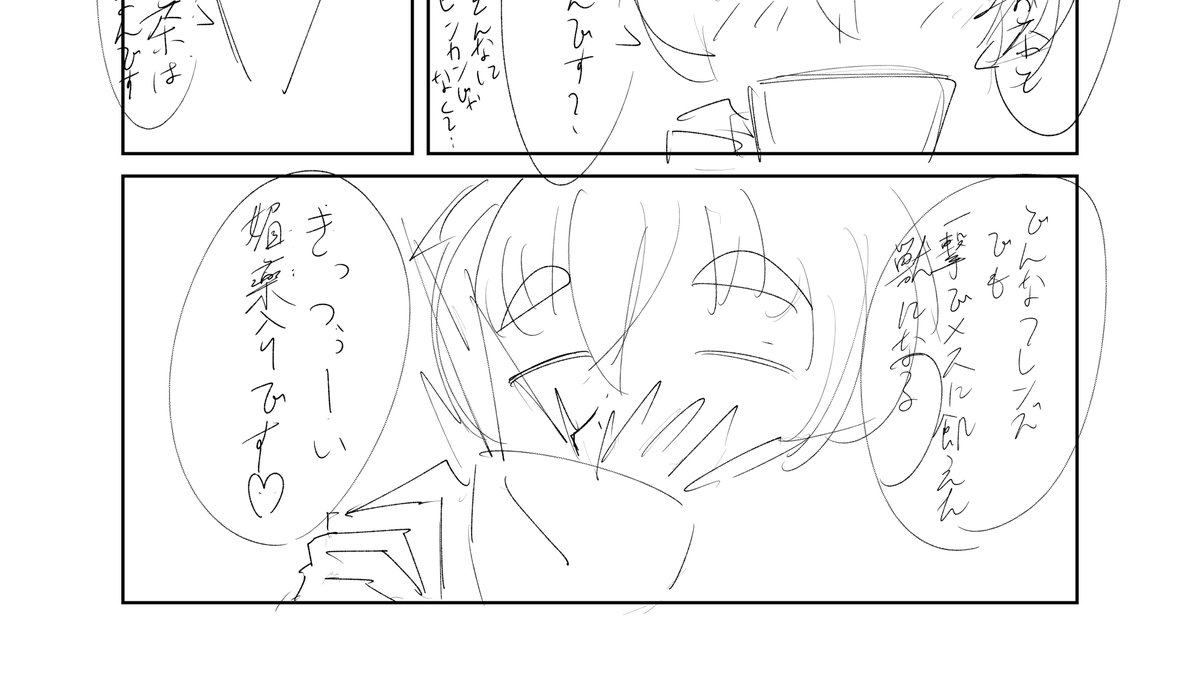 今年中に描き上げるぞ 