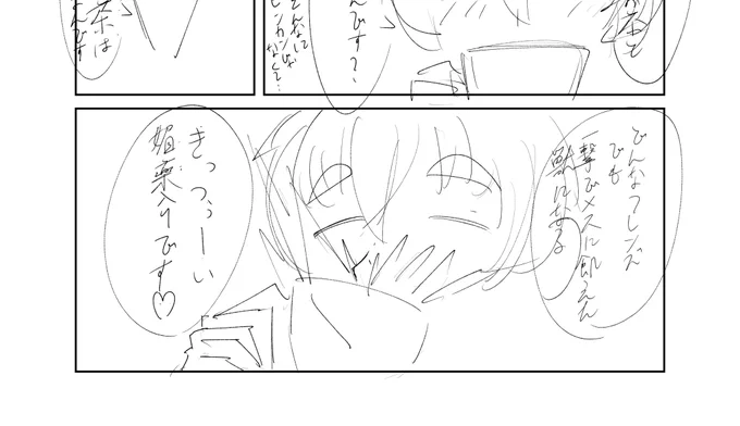 今年中に描き上げるぞ 