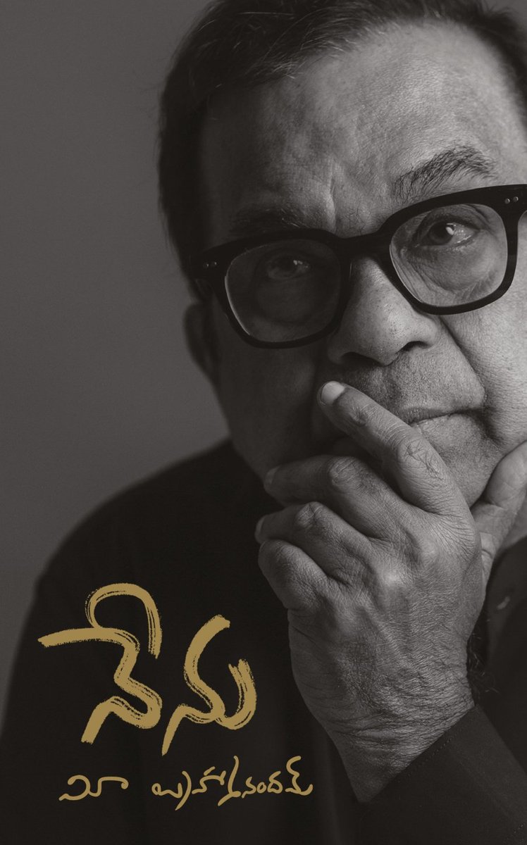 vrsiddareddy's tweet photo. We @AnvikshikiPub are extremely thankful to Brahmanandam garu for giving us the opportunity to publish his autobiography. https://t.co/vCq4KUNuis