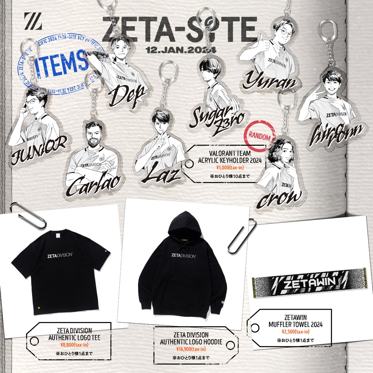 ⚡️ZETA-SITE VCT PACIFIC 2024 LINEUP⚡️ NEW APPAREL👕 & GOODS