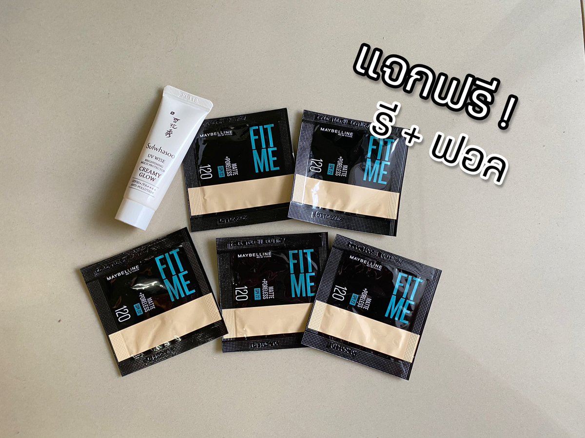 pajidar's tweet photo. แจก! ของขวัญปีใหม่ 🎁✨
ทั้งหมดนี้ 1 รางวัลค่ะ
กติกา 💖 รี+ฟอล @pajidar

และฝากรีโพสต์รีวิวด้านล้างนี้นะค๊า🥹❤️
สุ่มประกาศวันที่ 7/1/24 ค่า
#แจก #แจกฟรี #แจกฟรีไม่รีได้ไง #แจกฟรีไม่ฟอลได้ไง #กิจกรรมแจก #howtopefect #HowtoPerfect #ใช้ดีบอกต่อ https://t.co/OgDy3GJmOa