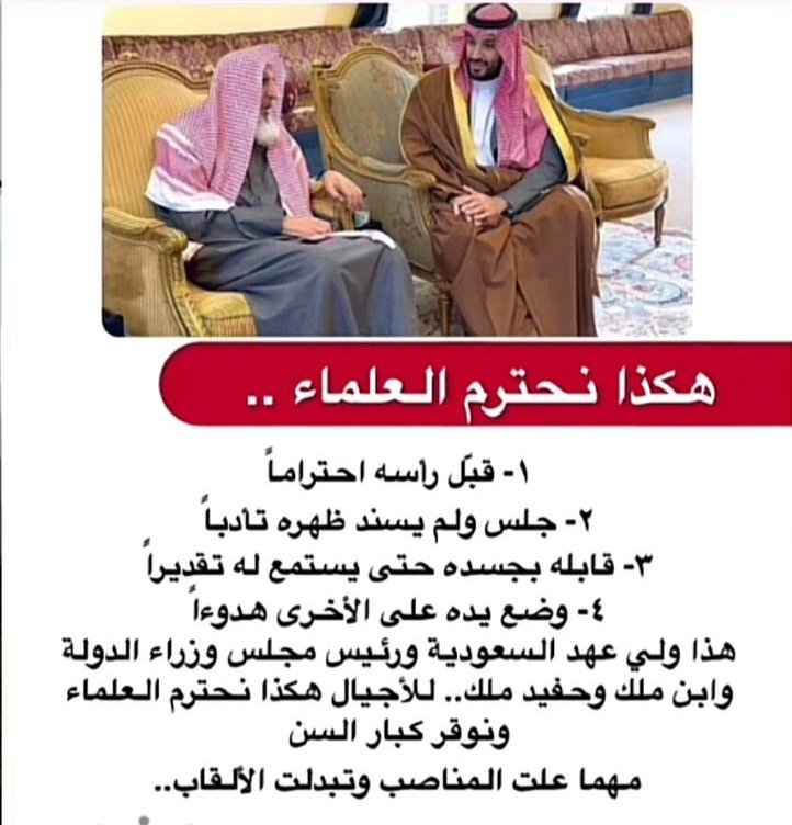 الله يحفظك ويرعاك