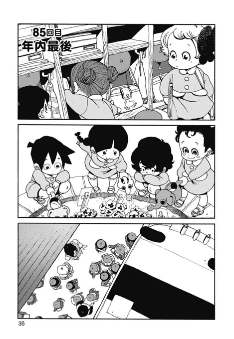 今日は保育園最終日でした。保育士のみなさんには感謝してもしきれないくらいお世話になった一年でした。 どうぞよいおとしを!  1/3