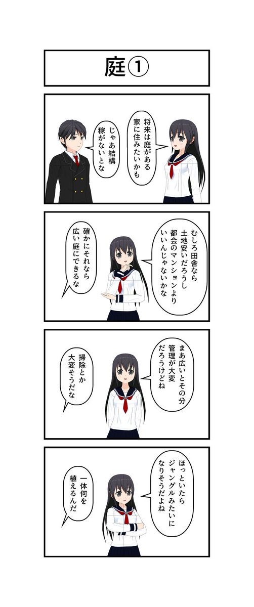 黒燕 tweet media