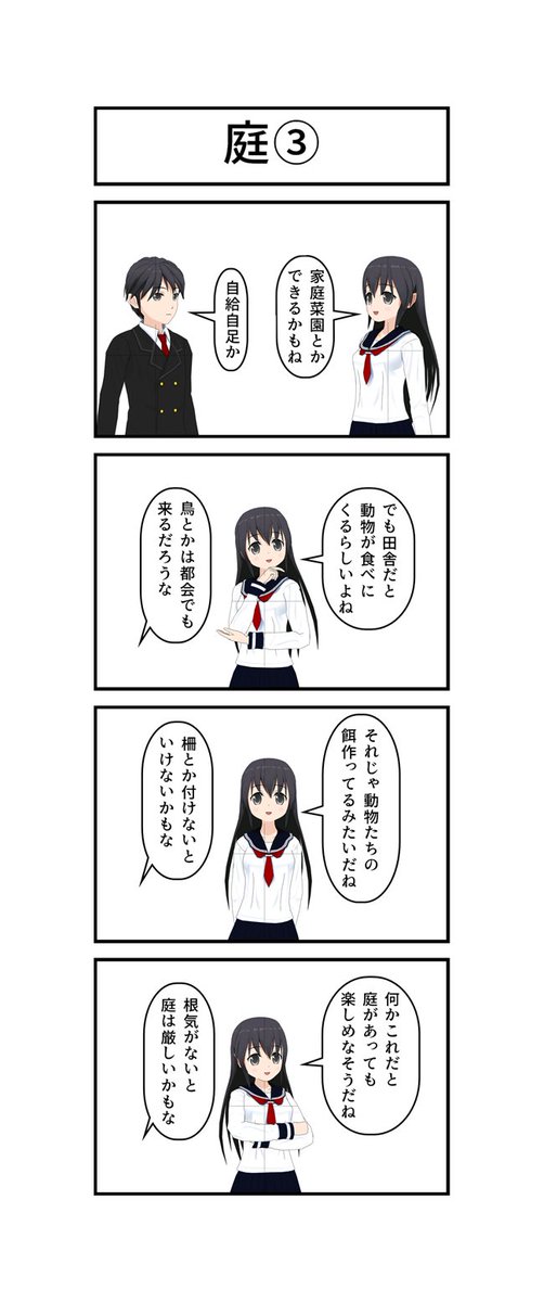 黒燕 tweet media