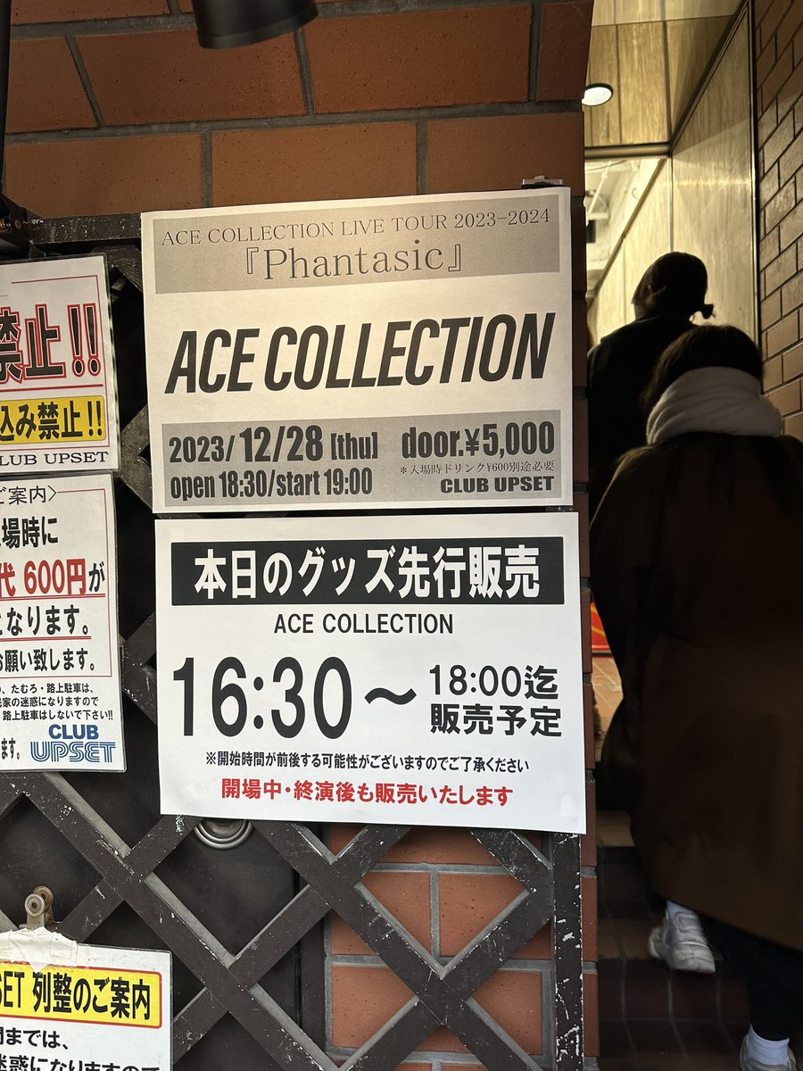 sana37153715's tweet photo. 今日はACE♠️❤️
ぶち上げていくぞー✊

#ACECLLECTION
#PHANTASIC https://t.co/9QGMJr1OuH