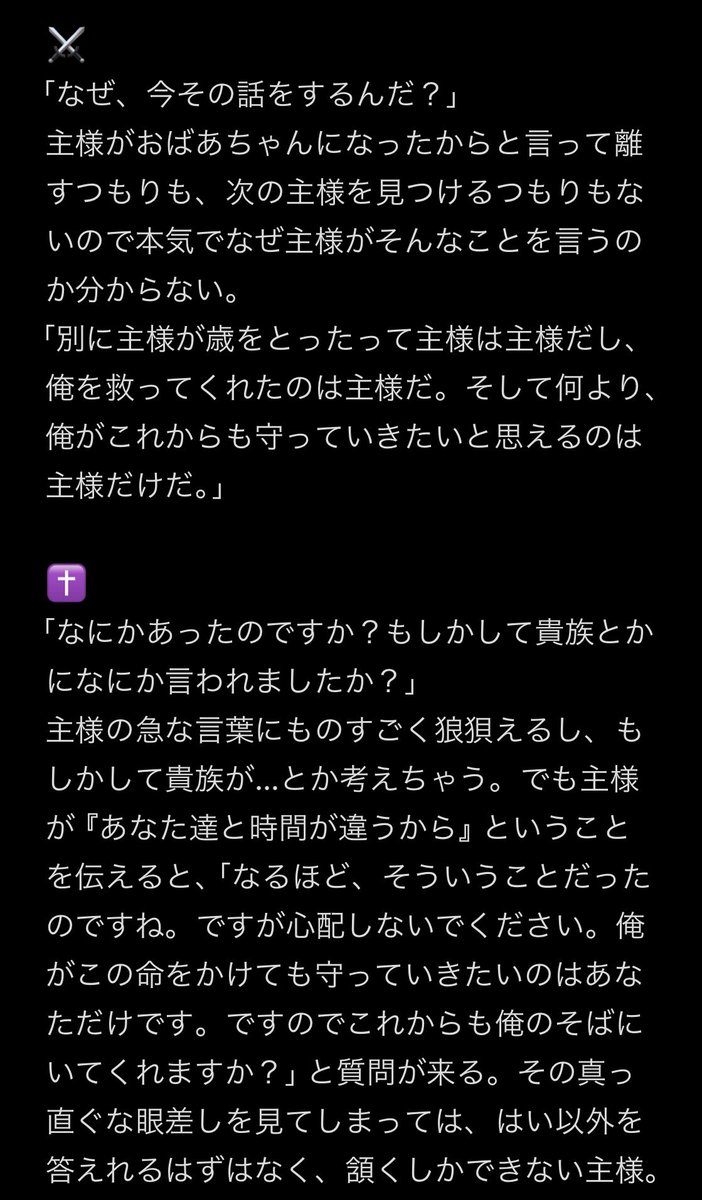 motii_1210's tweet photo. 💍『私がおばあちゃんになったら次の主様を見つけてね』
1/4
#aknkプラス https://t.co/FruECYmLNu
