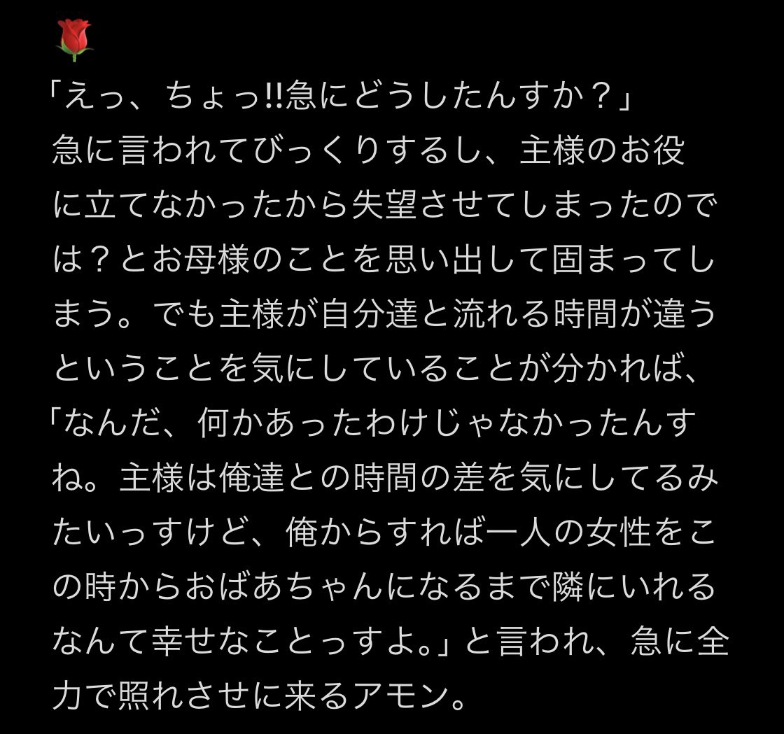 motii_1210's tweet photo. 💍『私がおばあちゃんになったら次の主様を見つけてね』
1/4
#aknkプラス https://t.co/FruECYmLNu