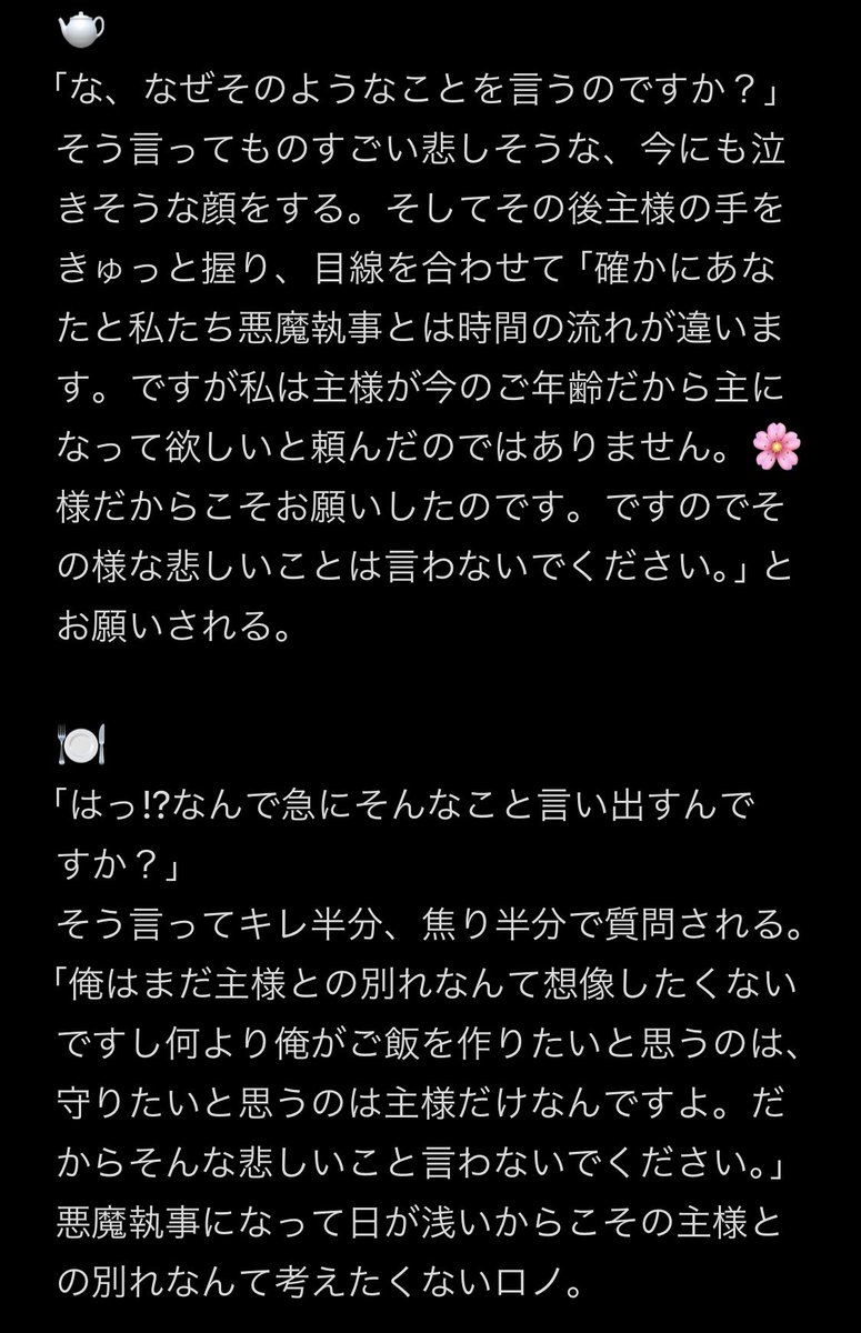 motii_1210's tweet photo. 💍『私がおばあちゃんになったら次の主様を見つけてね』
1/4
#aknkプラス https://t.co/FruECYmLNu