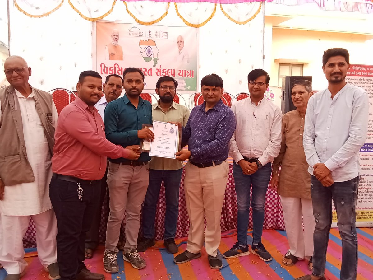 સરકારશ્રીની જન હિતકારી યોજનાઓ જન જન સુઘી પહોચાડવા #વિકસીત_ભારત_સંકલ્પ_યાત્રા પેટલાદ તાલુકાના રામોદડી ગામે પહોચી.તા.૨૭/૧૨/૨૦૨૩ #ViksitBharatSankalpYatra #HamaraSankalpVikshitBharat
<a href="/CMOGuj/">CMO Gujarat</a> <a href="/CollectorAnd/">Collector and DM Anand</a>  <a href="/DDO_Anand/">DDO Anand</a> <a href="/PIBAhmedabad/">PIB in Gujarat 🇮🇳</a> <a href="/PIB_India/">PIB India</a> @MahitiAnand