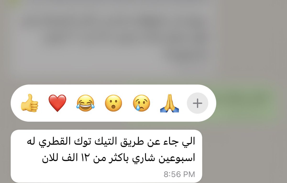 ghadah0122's tweet photo. هالأيام أشوف تفاعل التيك توك 🔥

نموذج لأحد #العملاء الي ماسكين له ادارة حساب متجره بالتيك توك 😎

#ادارة_حسابات #قرعه_ابطال_اسيا #الخميس_الونيسᅠ https://t.co/bwTeVxN89W