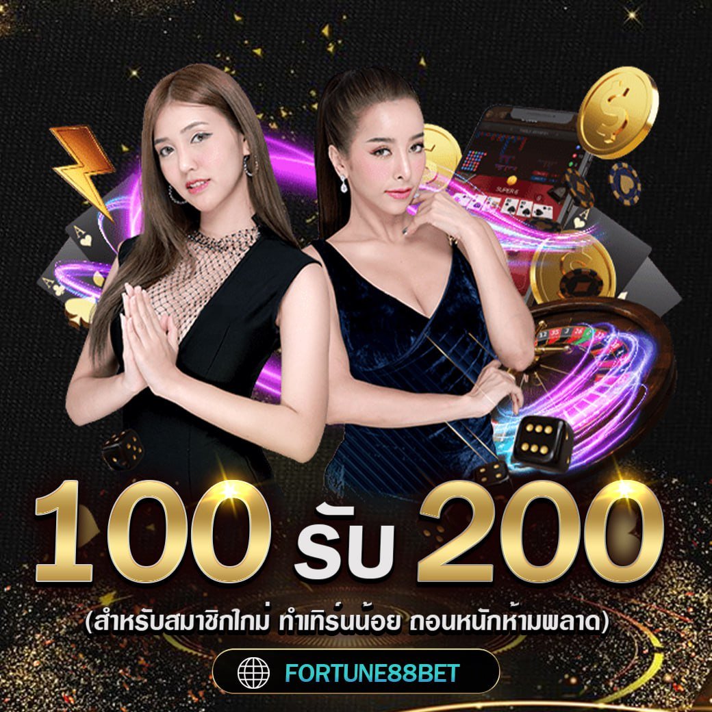 Bella204080's tweet photo. #Fortune88bet  แจกหนักมาก
✅ทุนหลักร้อยโอกาศเเตกสูงมาก
✅ลิ้งสมัคร🥕https://t.co/b1c45vyx1i

#สล็อตเว็บตรง #เกมส์เเตก #ทุนน้อย #รวมเกมส์ 
#ก้าวไกล #1บาทเท่าานั้น #บาคาร่า #โปรสล็อต #สาวสวยเซ็กซี่ #ออฟกัน #PG #บุ๋นเปรมรี #คริสสิงโต https://t.co/D6urf6erCG