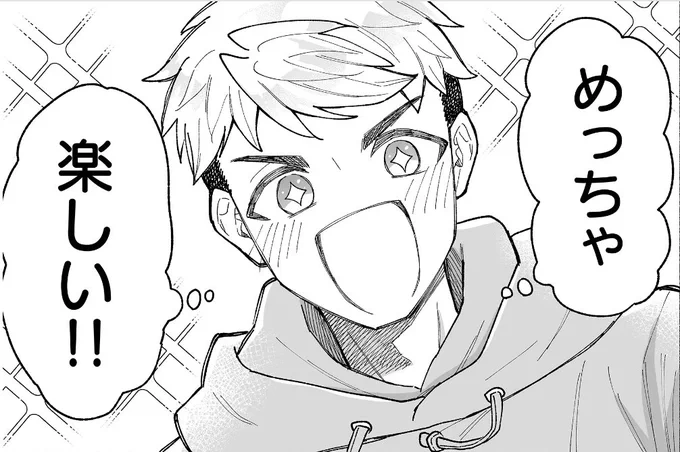 #仕事納め 
2023年もお疲れ様でした😊
ぜひ「めっちゃ!!楽しい!!」年末をお過ごしください✨ 