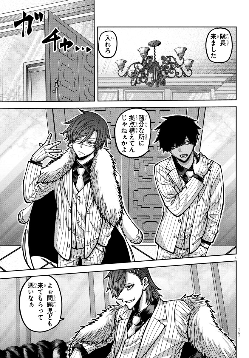 桃源暗鬼】 本日発売の週刊少年チャンピオン4+5号で第168話掲載！ 連載