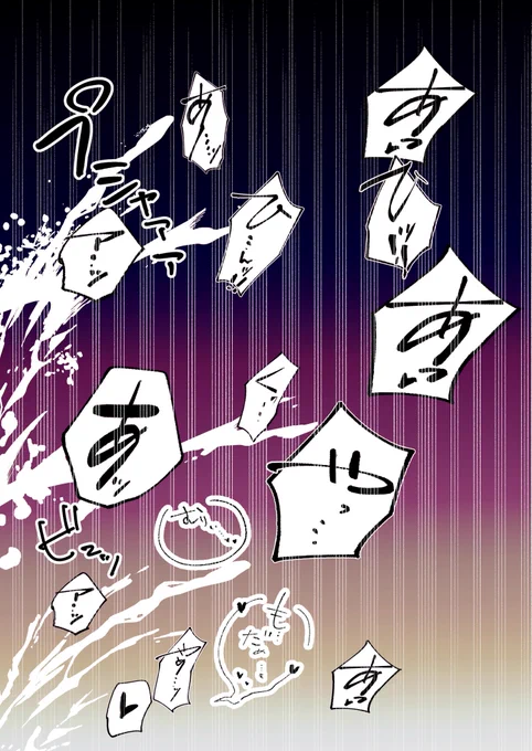 百合人狼ゲーム【第一夜】(2/2) 