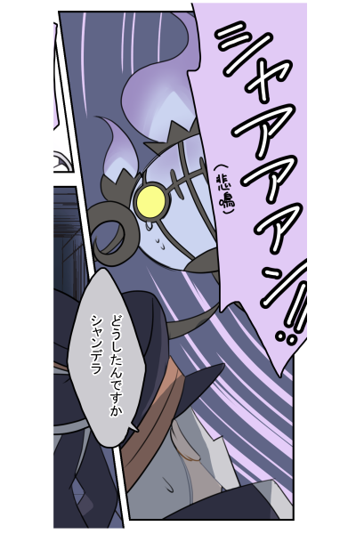2月のオルスタで出すweb再録本の、描きおろしページ描いてる。