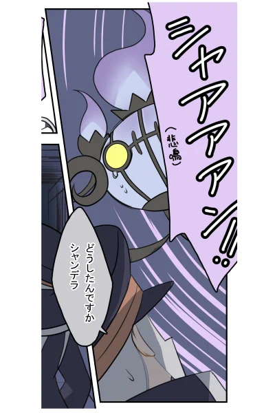 2月のオルスタで出すweb再録本の、描きおろしページ描いてる。