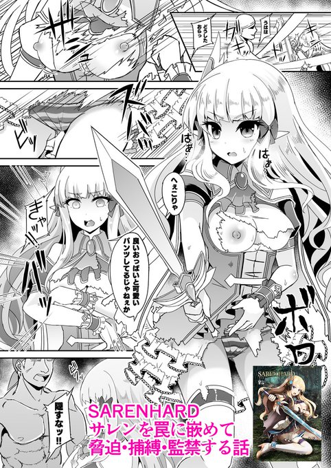 ãµã¬ã³ãéšãããŠãæçžã»ç£çŠããã調æããã話(1/5)