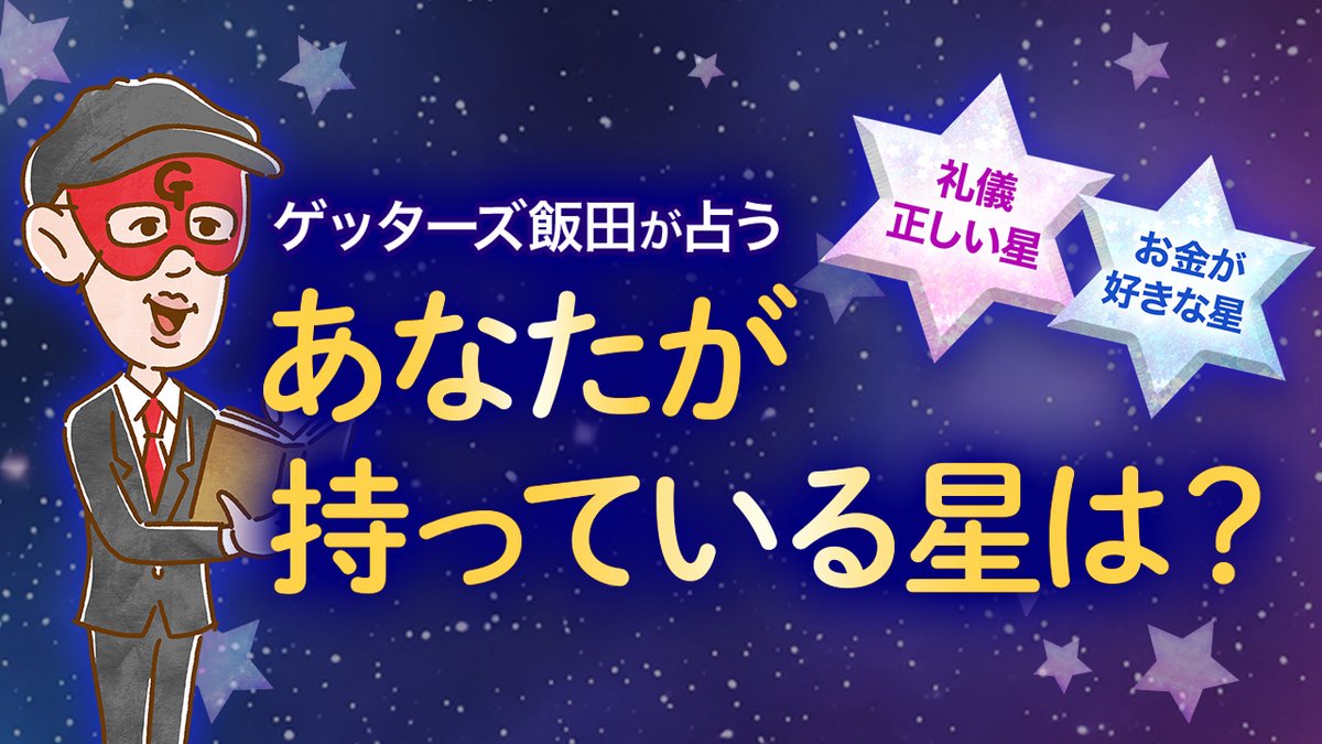 gettersiidaPR tweet picture