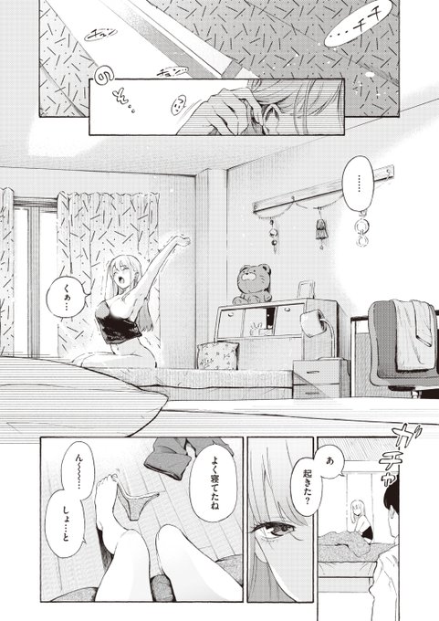 (2/2)

※イメージ画像と実際の修正方法は異なる場合があります 