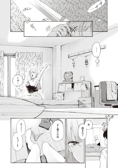 (2/2)

※イメージ画像と実際の修正方法は異なる場合があります 