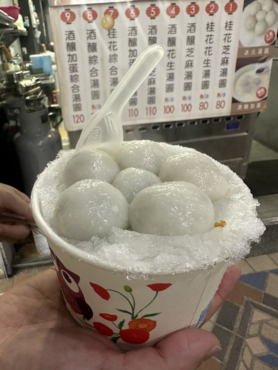 mailazybird's tweet photo. Delicious 🙌
#元宵 
#冷熱冰湯圓 https://t.co/p7Vg7pB5te