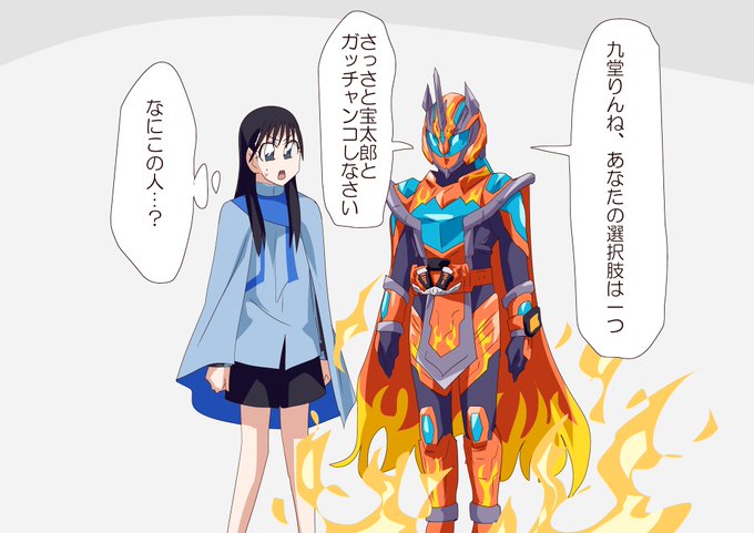 マジェードデイブレイクも来たらどうしよう