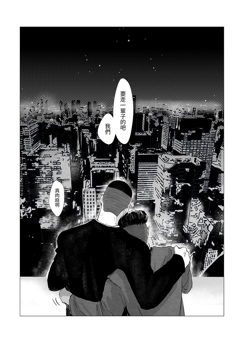 Soooo_Zoooo's tweet photo. (5/5) https://t.co/P8YgscVu9Z