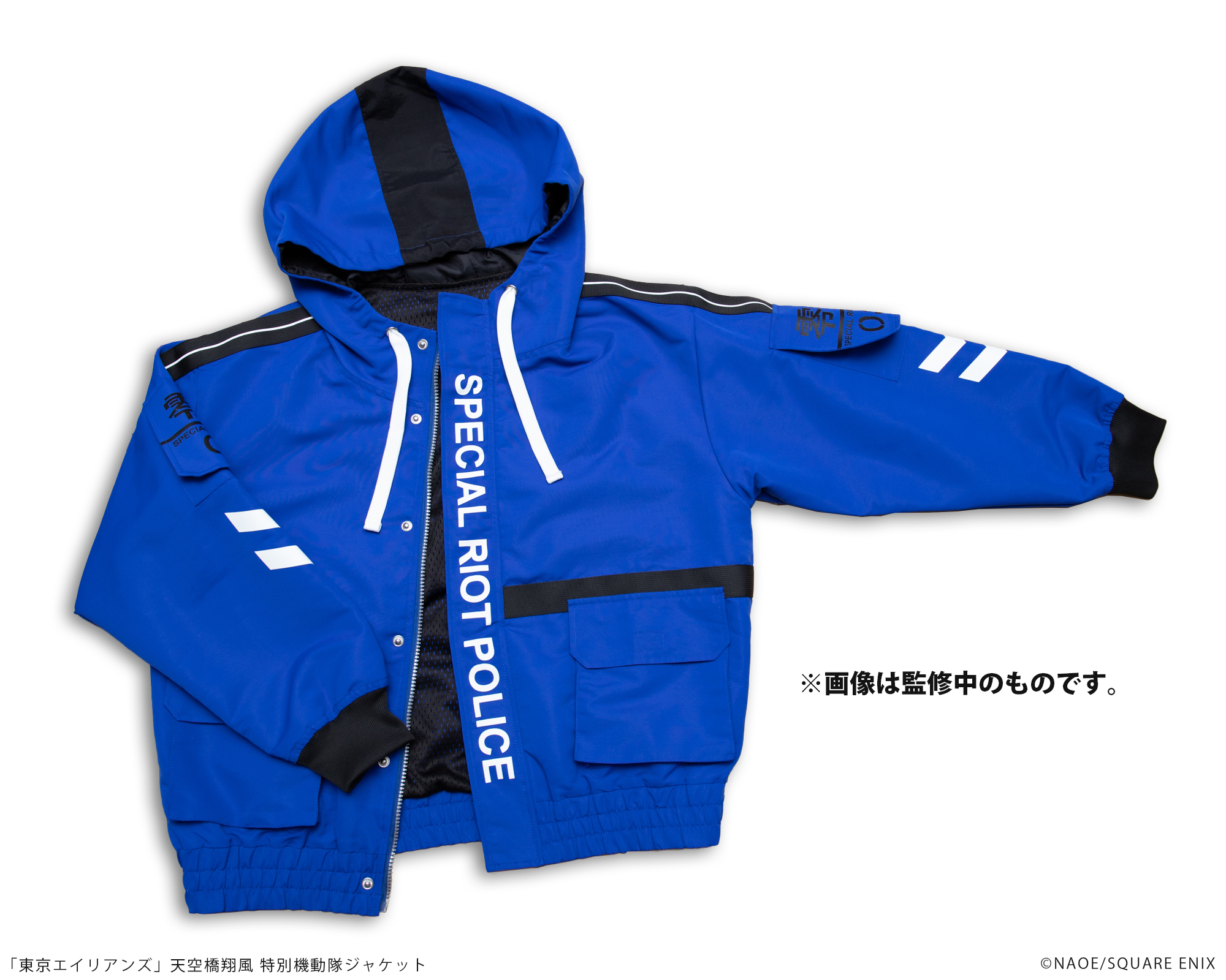 スクエニ出版公式グッズ على X: スクエニ出版公式グッズ على X: