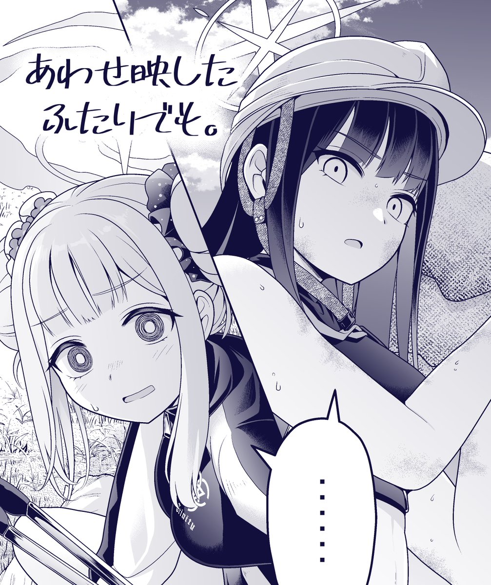 冬コミおしながきです🌇 サオリとミカのマンガとイラスト本をご用意させていただきました🧢🍰  12月30日(土)西館 み‐07b お待ちしております、なにとぞ😇 #C103 #C103お品書き