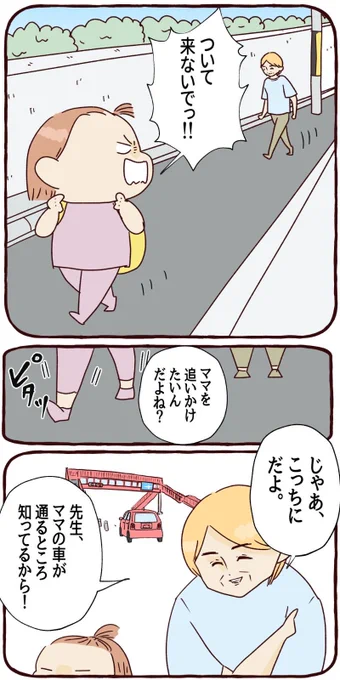 (2/3)