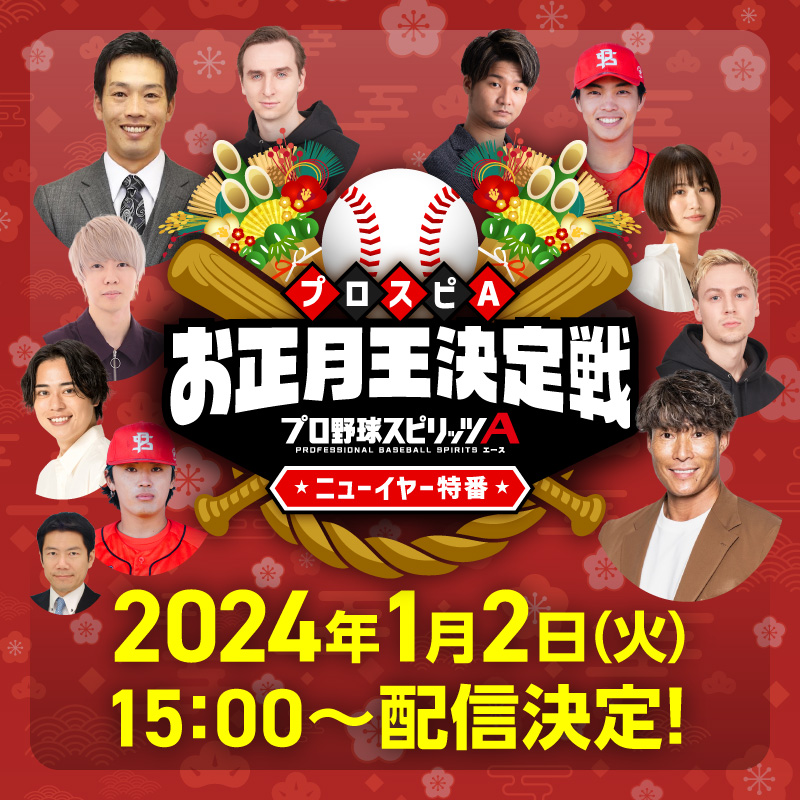Ra (@ran11277) / Posts / X