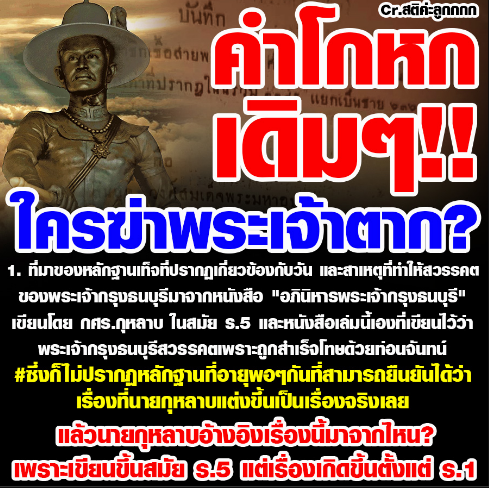 sunisa doomsday tweet media