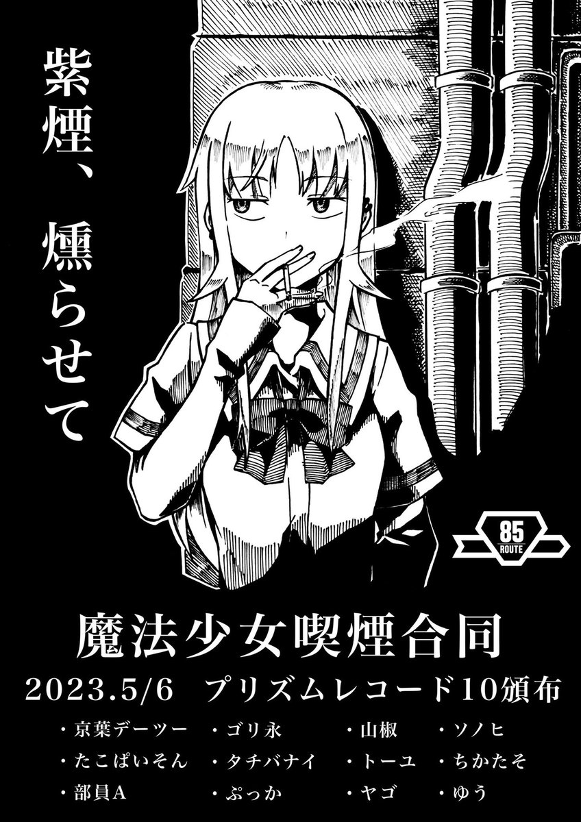 #今年も残りわずかなのでお気に入りの4枚を貼る
ヤーゴットはいいキャラとして生まれたと思うよ。要素くれたフォロワーに感謝ァ…‼︎ 