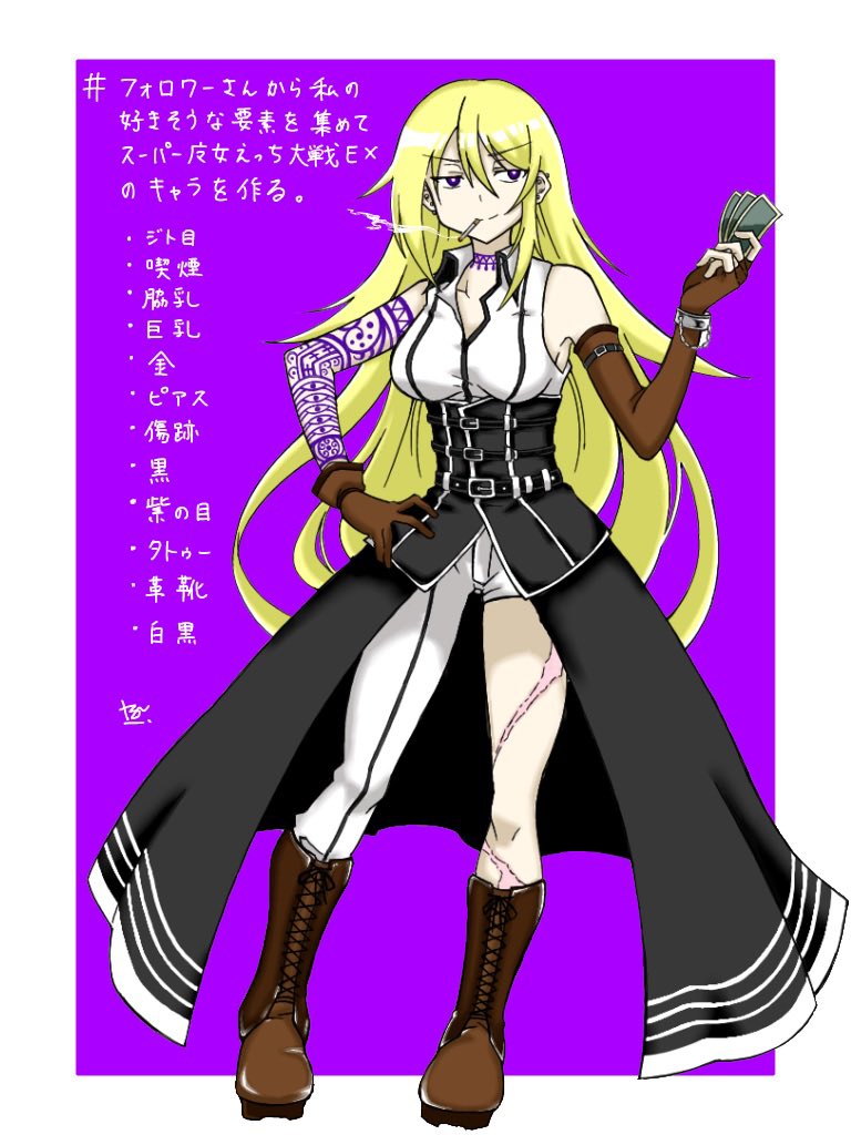 #今年も残りわずかなのでお気に入りの4枚を貼る
ヤーゴットはいいキャラとして生まれたと思うよ。要素くれたフォロワーに感謝ァ…‼︎ 