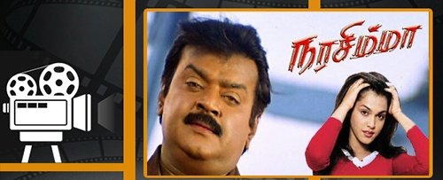 _pradeep_91_'s tweet photo. #Narashimma
@SunTV
#RIPVijayakanth ๐๐#RIPCaptainVijayakanth #Captain https://t.co/HWRO31A7Ht
