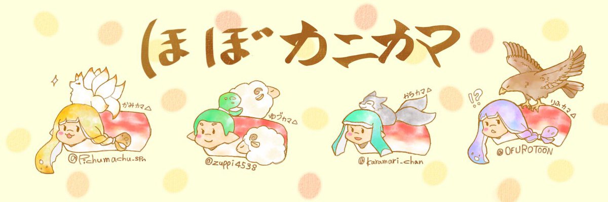 マリちゃだょ🫧✨ tweet media