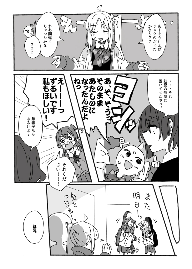 (2/2) 
