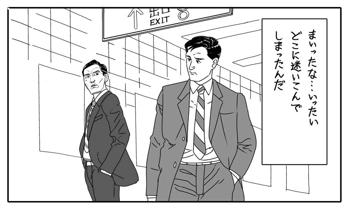 このあいだだけど

 #今年一番伸びた絵を貼る 