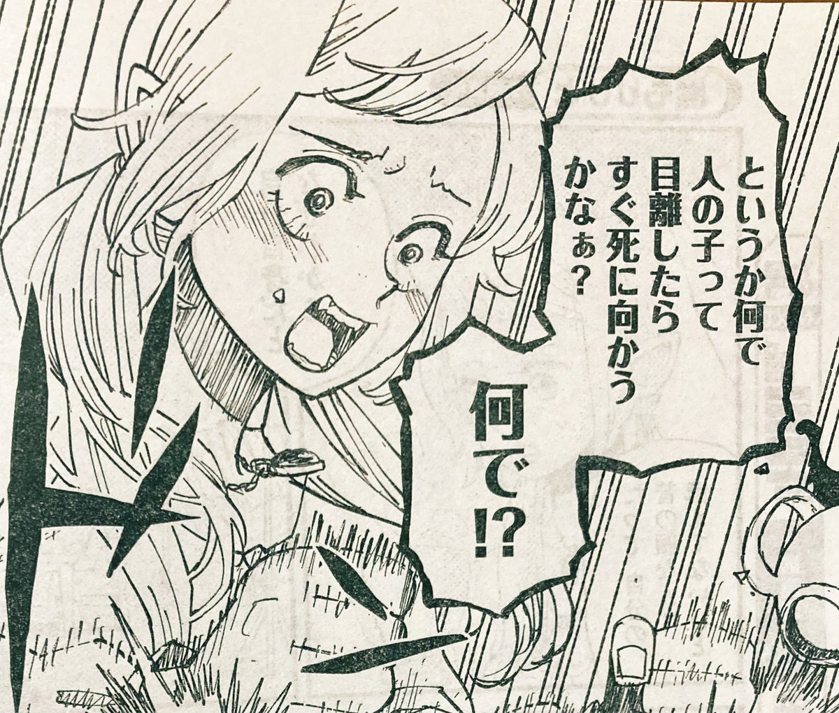 いつもより早め、本日発売YKアワーズに魔もりびと29話載ってます。アリアリスが対峙する在る魔物とは? よろしくね!