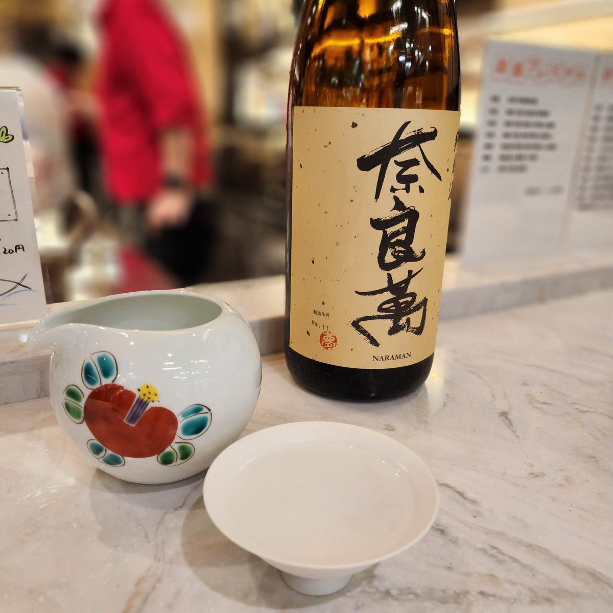 id_ao's tweet photo. やっと買い物とかしに出てきましたよ年末。
酒がうめえーーーーーー！！！！ https://t.co/gxMYOeioyF