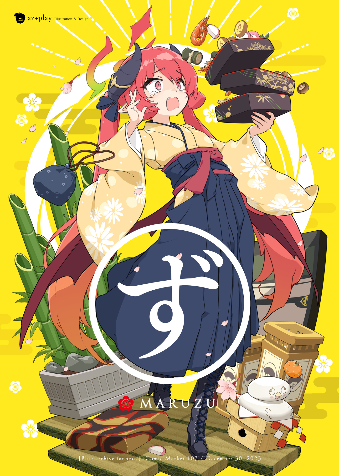 赤りんご@C106一日目と-14a в X: „C103の新刊「マルず」の書店