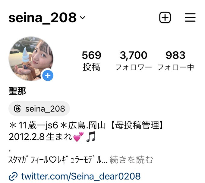 Twitterのコスプレ画像26