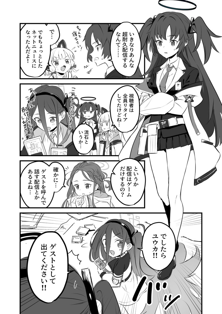 (2/2)