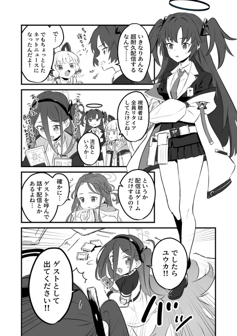 (2/2)