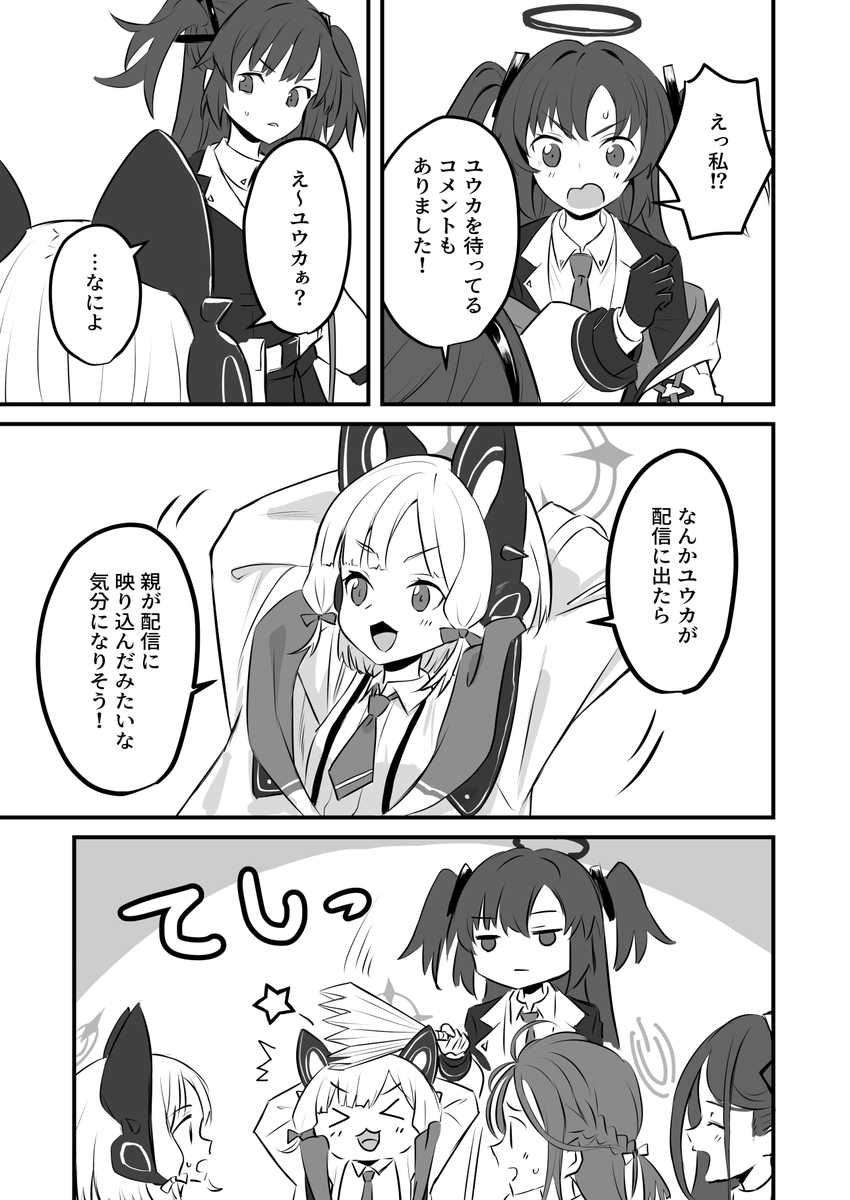(2/2)