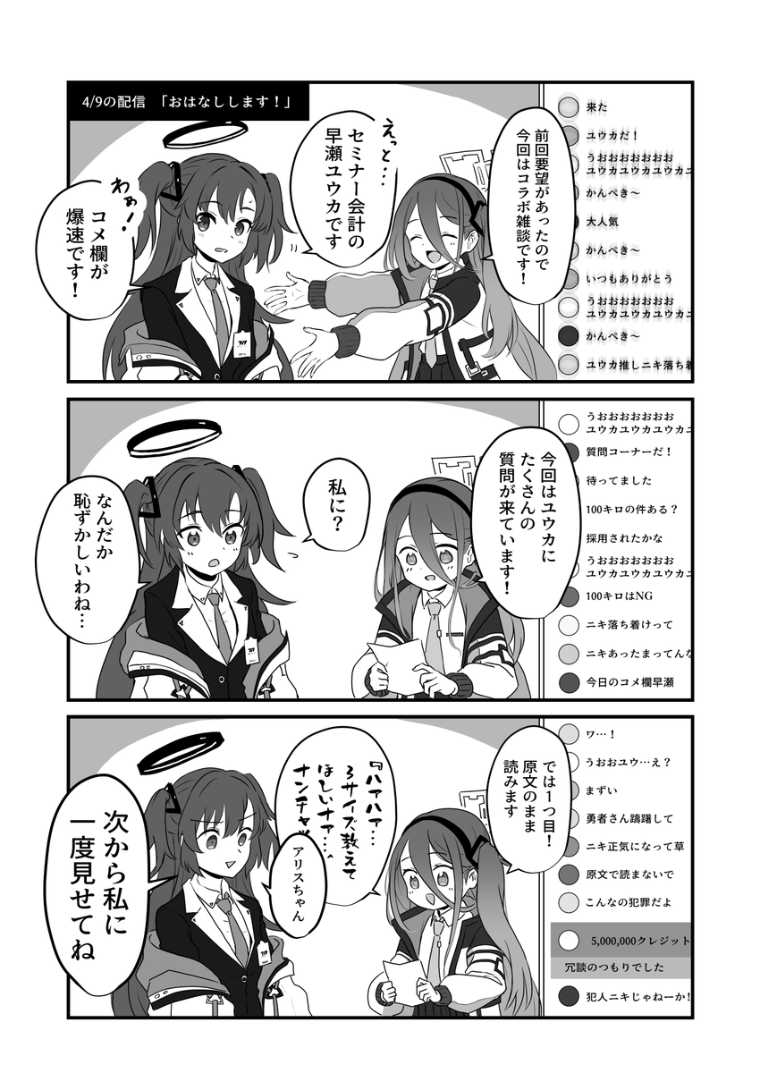 (2/2)